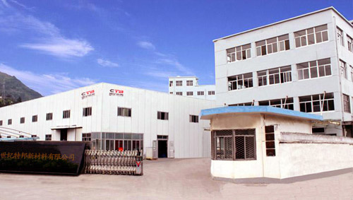 密封膠-螺紋厭氧膠-聚氨酯膠粘劑-汽車(chē)密封膠-改性硅烷密封膠-膠粘劑廠(chǎng)家-世紀(jì)特邦