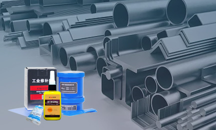 密封膠-螺紋厭氧膠-聚氨酯膠粘劑-汽車(chē)密封膠-改性硅烷密封膠-膠粘劑廠(chǎng)家-世紀(jì)特邦