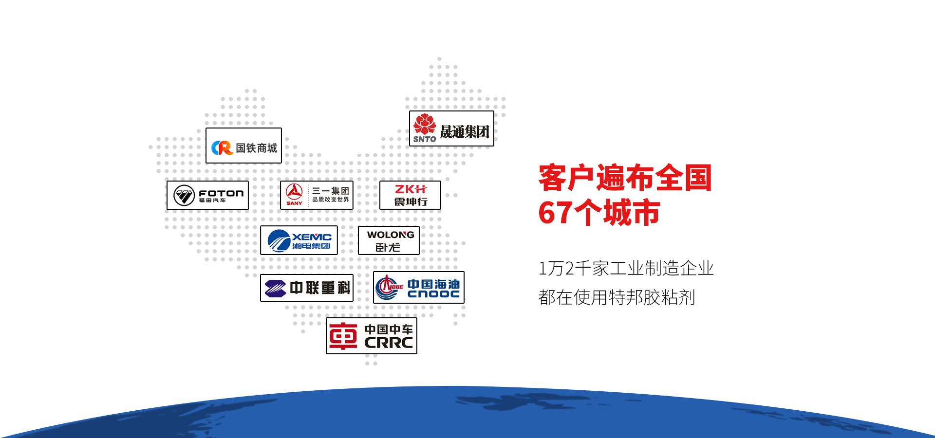 密封膠-螺紋厭氧膠-聚氨酯膠粘劑-汽車(chē)密封膠-改性硅烷密封膠-膠粘劑廠(chǎng)家-世紀(jì)特邦