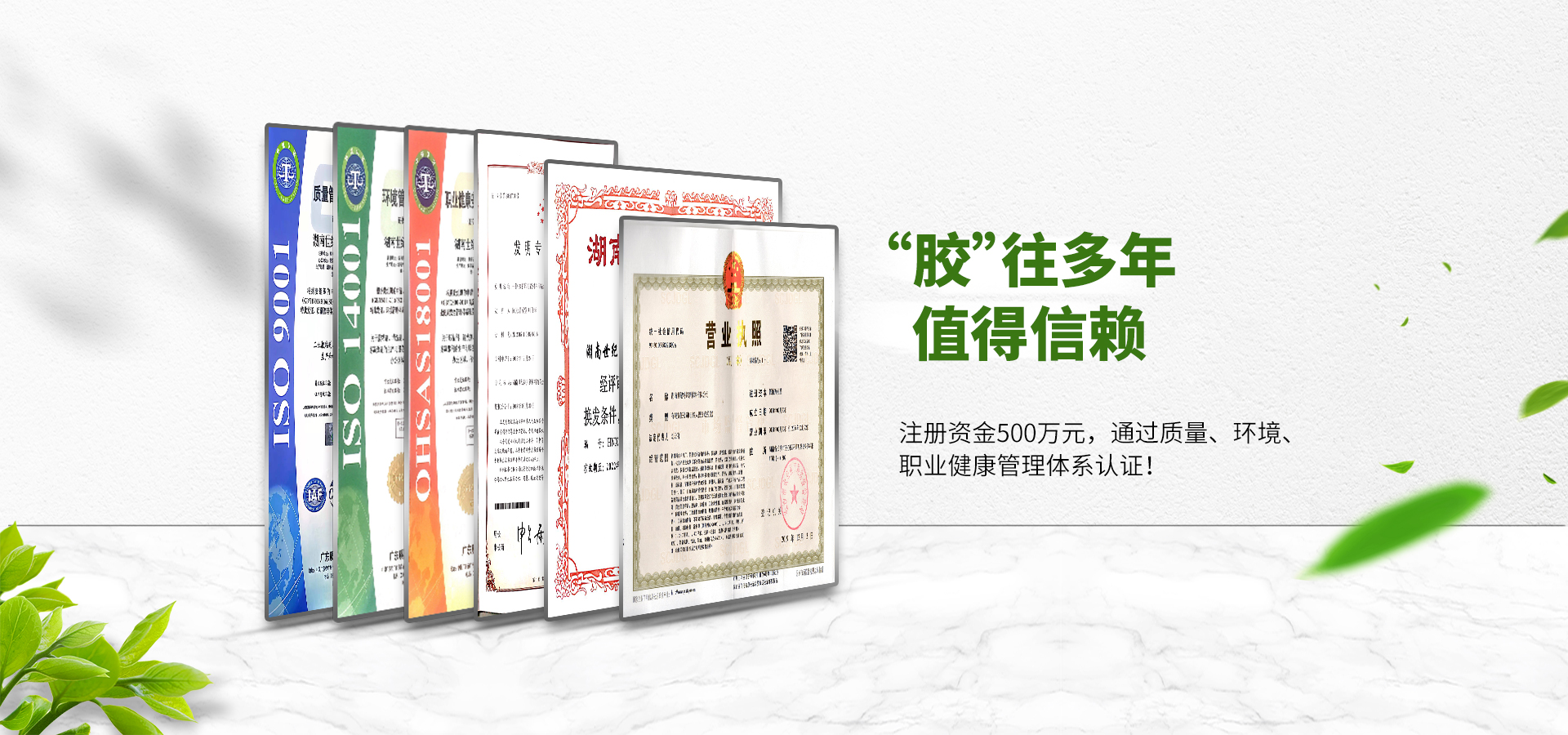 密封膠-螺紋厭氧膠-聚氨酯膠粘劑-汽車(chē)密封膠-改性硅烷密封膠-膠粘劑廠(chǎng)家-世紀(jì)特邦